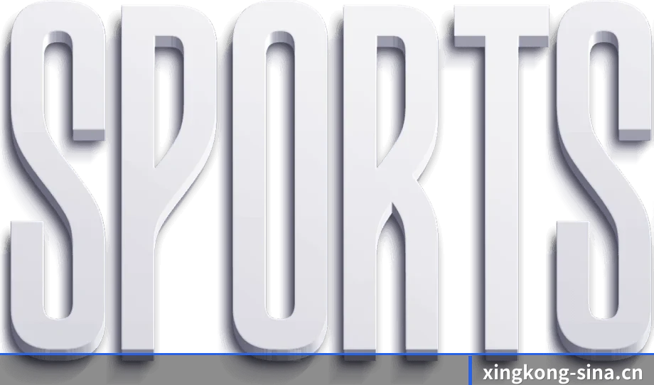 坚持做好最基础的查球体验 | XK Sports